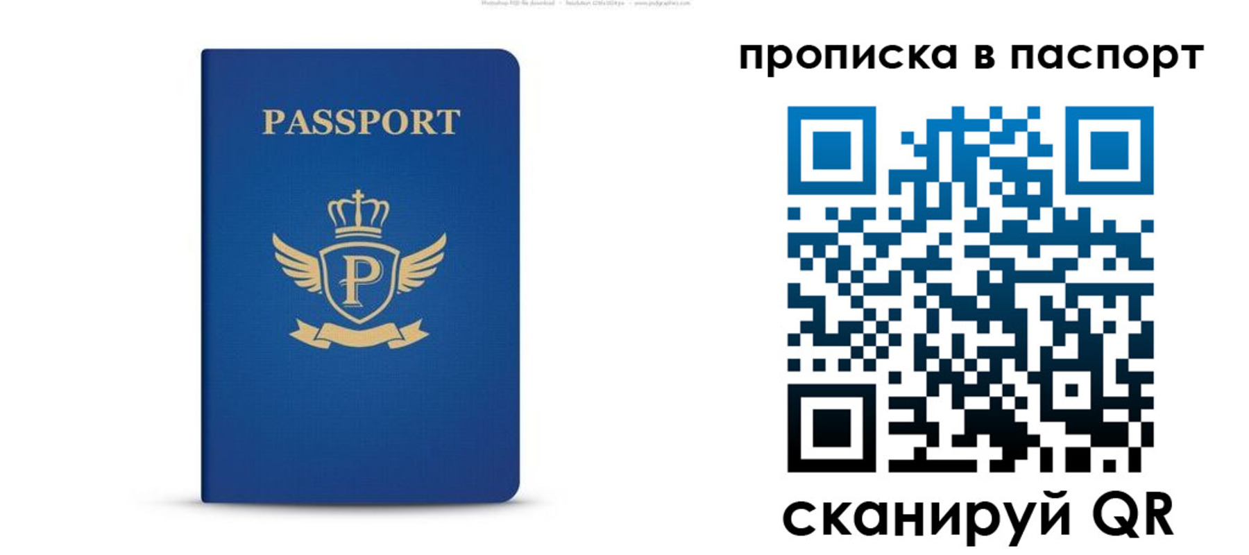 форма 3 в Пересвете
